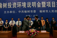 腾博官网-诚信为本,专业服务!