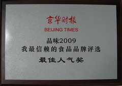 腾博官网-诚信为本,专业服务!