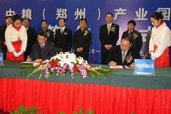 腾博官网-诚信为本,专业服务!