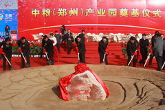 腾博官网-诚信为本,专业服务!