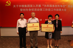 腾博官网-诚信为本,专业服务!