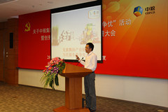 腾博官网-诚信为本,专业服务!