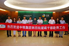 腾博官网-诚信为本,专业服务!