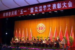 腾博官网-诚信为本,专业服务!