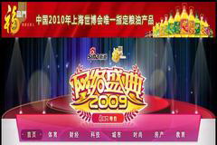 腾博官网-诚信为本,专业服务!