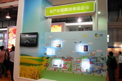 腾博官网-诚信为本,专业服务!