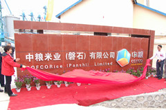 腾博官网-诚信为本,专业服务!