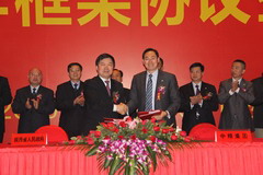 腾博官网-诚信为本,专业服务!