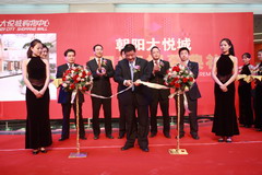 腾博官网-诚信为本,专业服务!