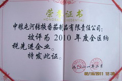 腾博官网-诚信为本,专业服务!