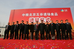 腾博官网-诚信为本,专业服务!