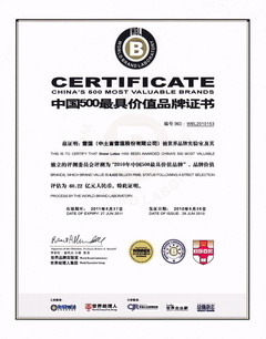 腾博官网-诚信为本,专业服务!