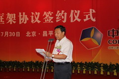 腾博官网-诚信为本,专业服务!