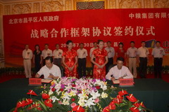 腾博官网-诚信为本,专业服务!