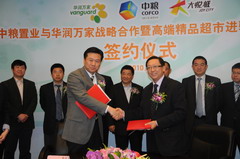 腾博官网-诚信为本,专业服务!