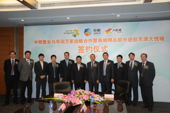 腾博官网-诚信为本,专业服务!