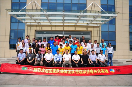 腾博官网-诚信为本,专业服务!