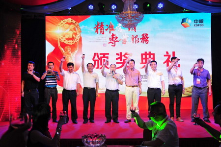 腾博官网-诚信为本,专业服务!