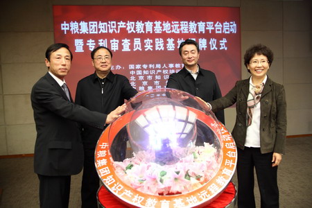 腾博官网-诚信为本,专业服务!