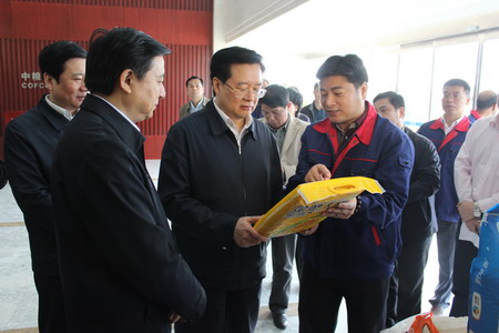 腾博官网-诚信为本,专业服务!