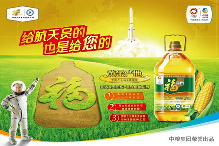 腾博官网-诚信为本,专业服务!