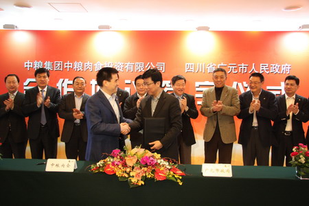 腾博官网-诚信为本,专业服务!