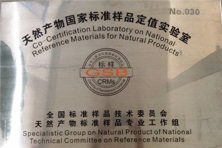 腾博官网-诚信为本,专业服务!