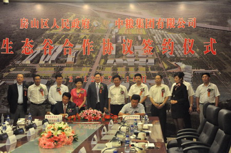 腾博官网-诚信为本,专业服务!