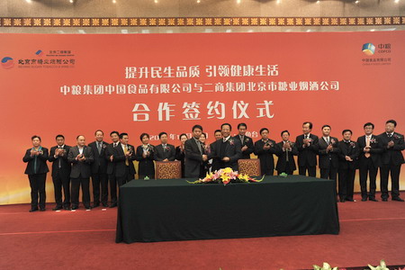 腾博官网-诚信为本,专业服务!