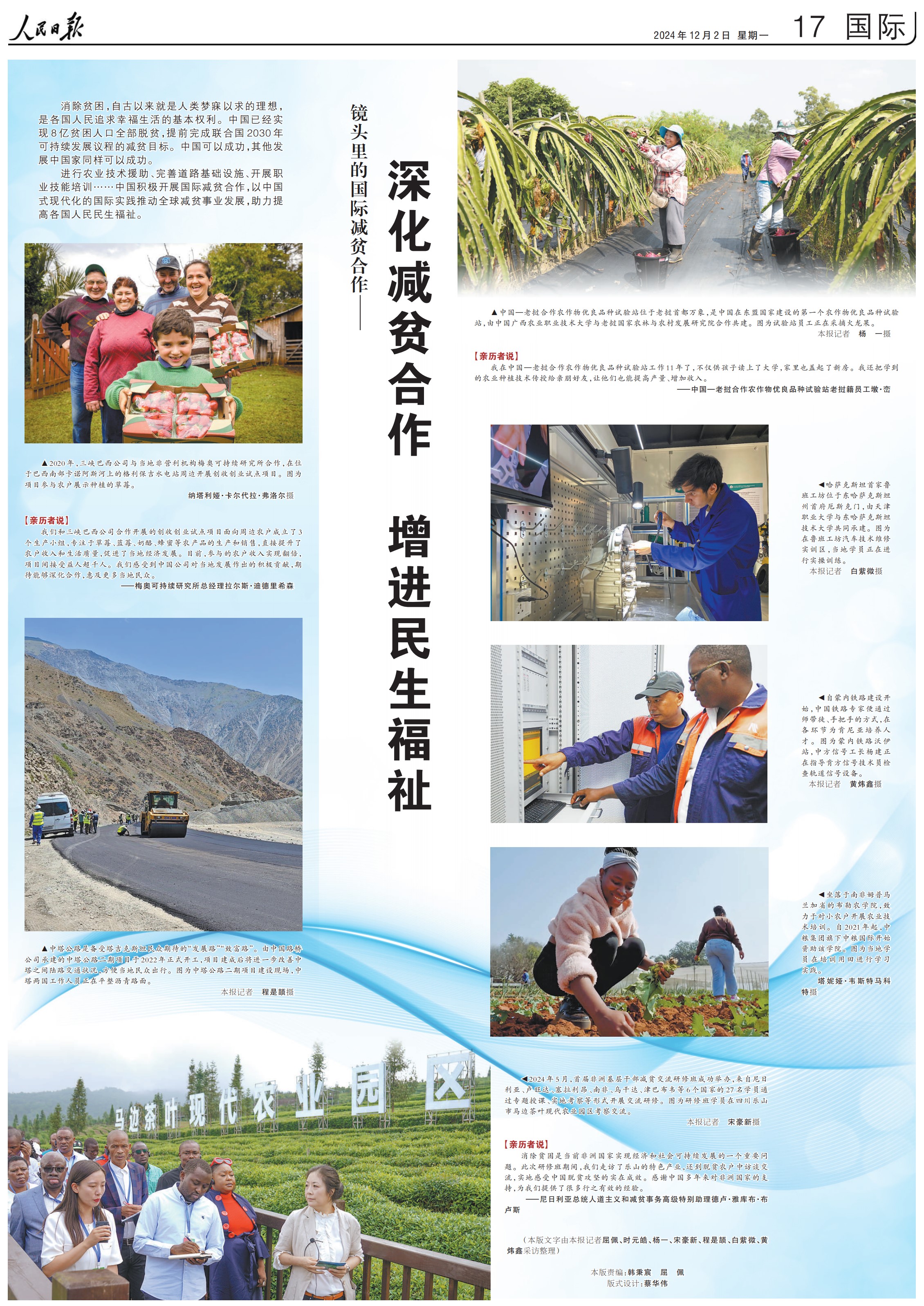 腾博官网-诚信为本,专业服务!